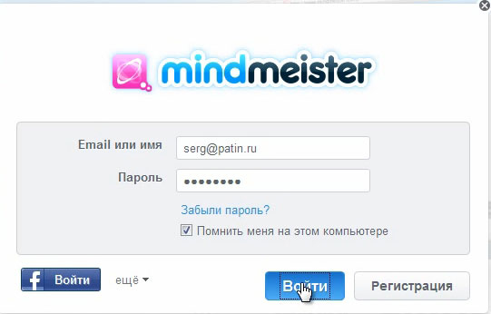 Входим в сервис Mindmiester