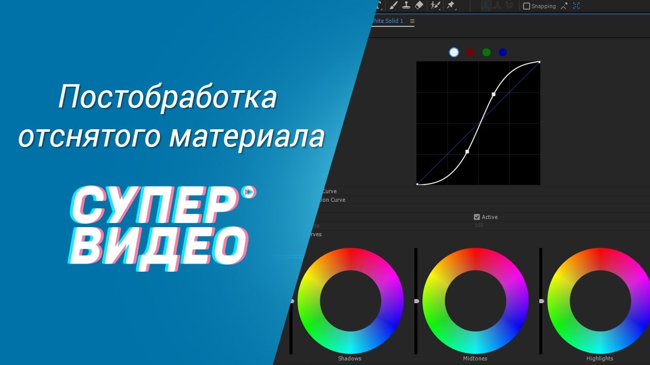 After effects настройка видеокарты